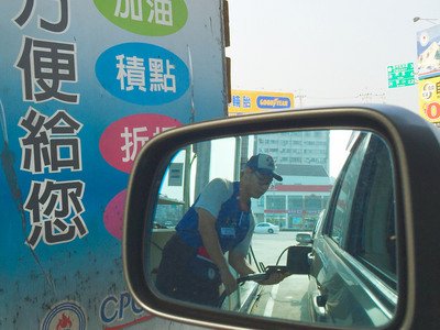 Taiwan gas prices to hit lowest level in nearly 7 years