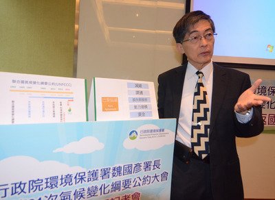 Taiwan has good chance of becoming UNFCCC observer: Minister