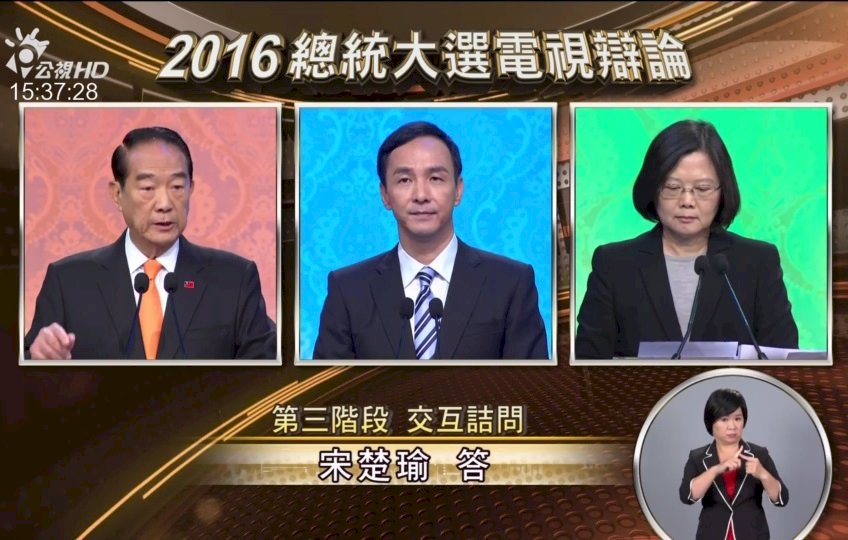 Presidential candidates face off in first televised debate