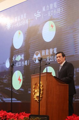 Cross-strait developments should be appreciated: Ma