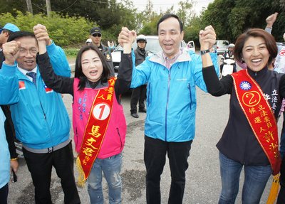 Eric Chu calling for voters to support KMT