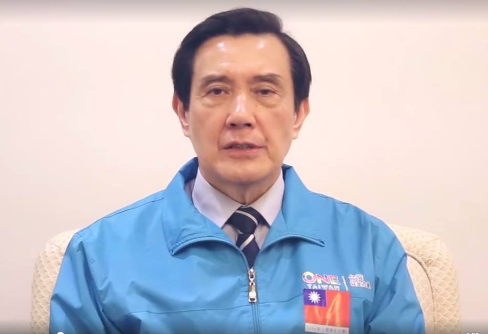 Ma calls for party unity on final day before elections