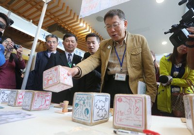Taipei-Shanghai Twin City Forum to continue as planned: Ko