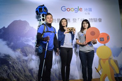 Google Street View adds views of Taiwan’s highest mountain