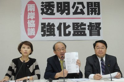 DPP unveils draft bill for supervising cross-strait negotiations