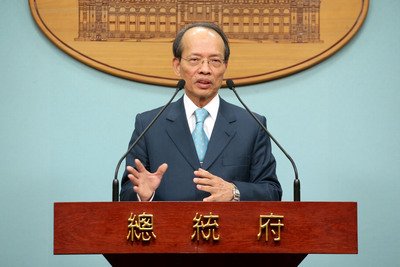 Taiwan may join US travel program by year end: Official