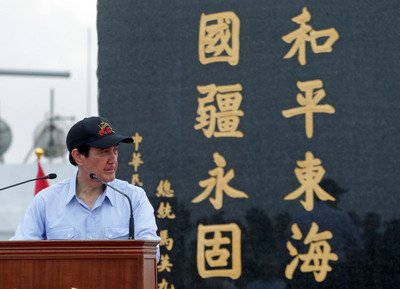 Ma unveils commemorative monument on Pengjia Islet