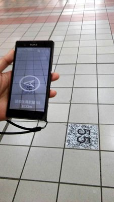 No threat to phones from Chinese satellite system: Science Minister