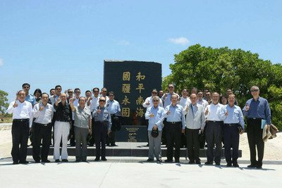 Former officials visit Taiping Island