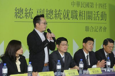 Details of Tsai’s inauguration ceremony announced