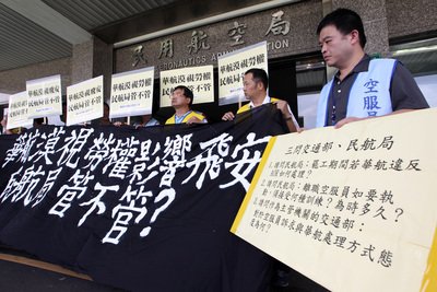China Airlines flight attendants to strike
