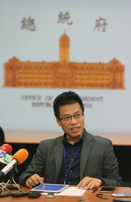 Presidential Office maintains sovereignty over outlying islands