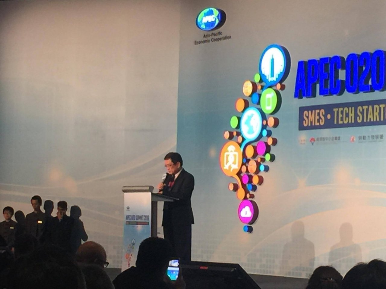 Economics, labor ministries jointly host APEC O2O Summit