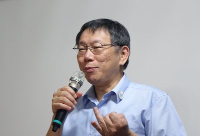 Fate of 2016 Taipei-Shanghai Forum rests on officials: Taipei mayor