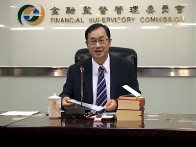 Taiwan to allow Chinese investment in funds from November