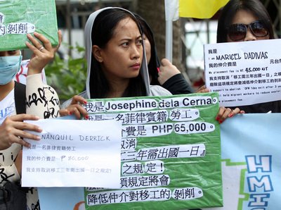 Group to rally for amendment to Employment Service Act