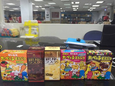 No timetable for lifting ban on Japanese food imports