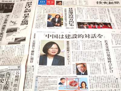 Mainland China should help resolve differences: Tsai