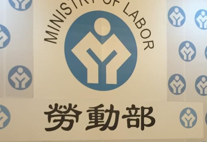 Number of furloughed workers drop below 20,000