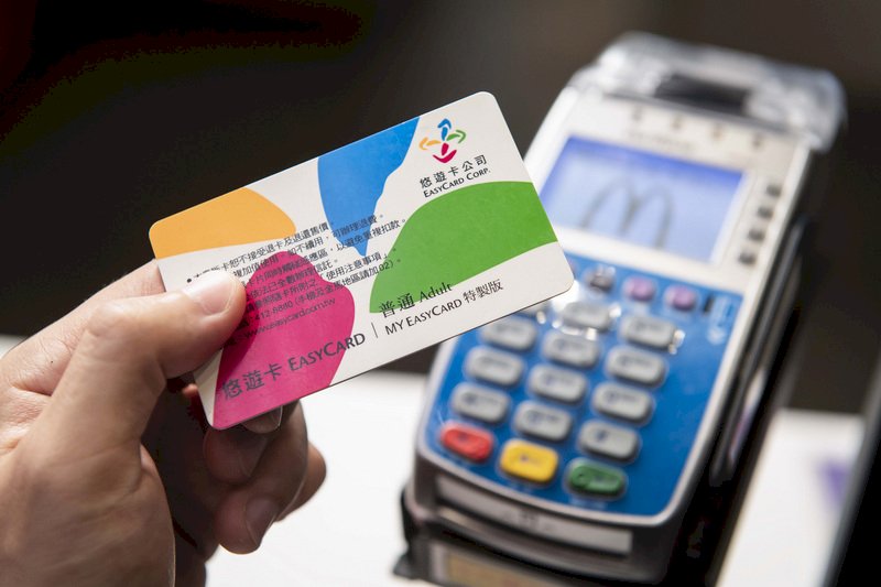 Taiwan's EasyCard goes international
