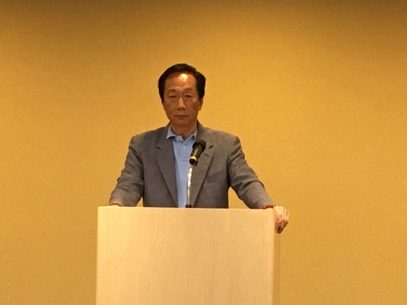 VIDEO: Foxconn founder Terry Gou bows out of presidential race