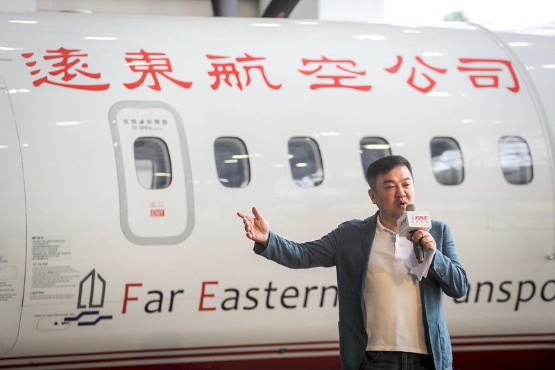 Far Eastern Air Transport to shut down amid financial woes