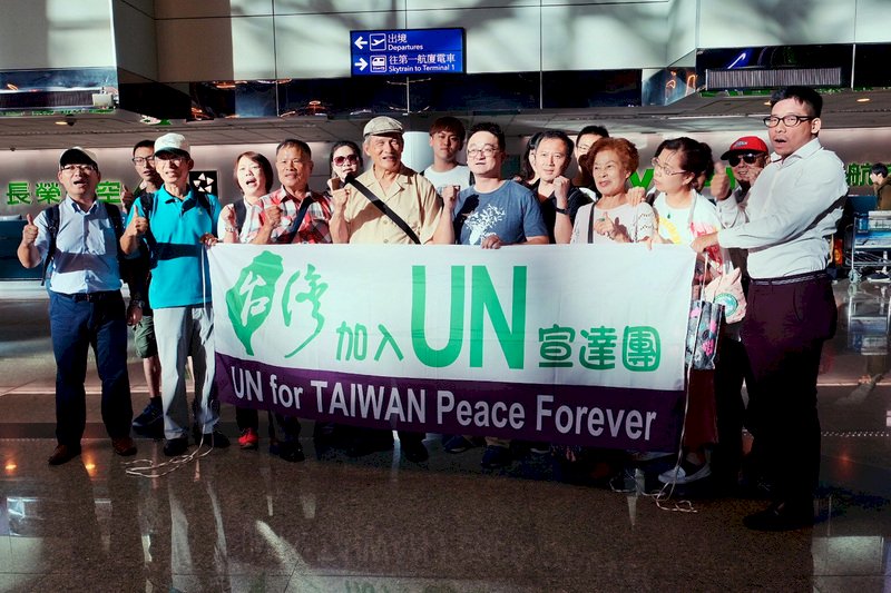 Allies petition UN to accept Taiwan as member