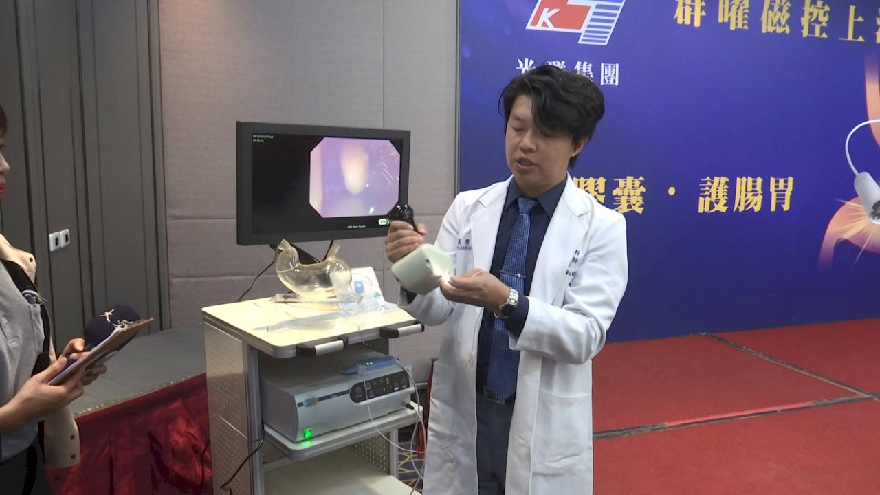 VIDEO: Taiwan develops capsule-based replacement for endoscopies