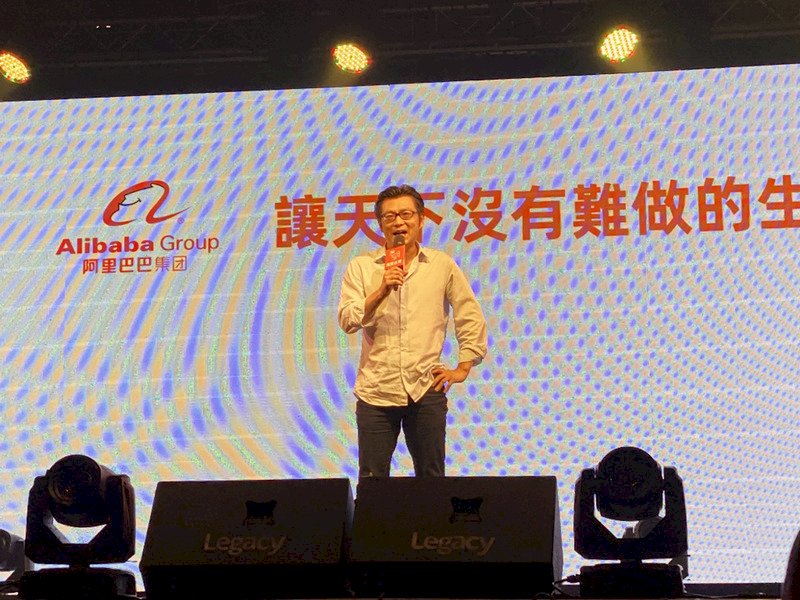 Economy Ministry mulling Taobao Taiwan’s status