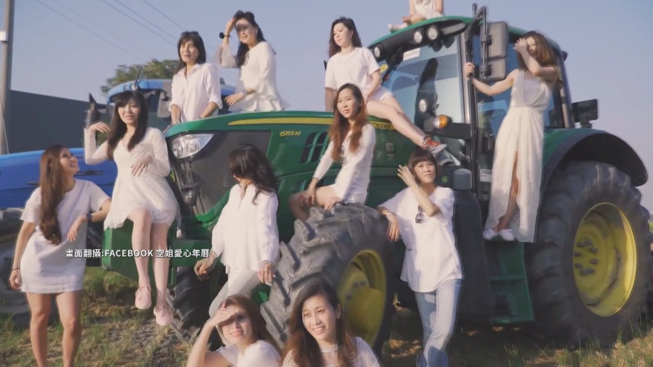 VIDEO: Flight attendants pose for charity calendar
