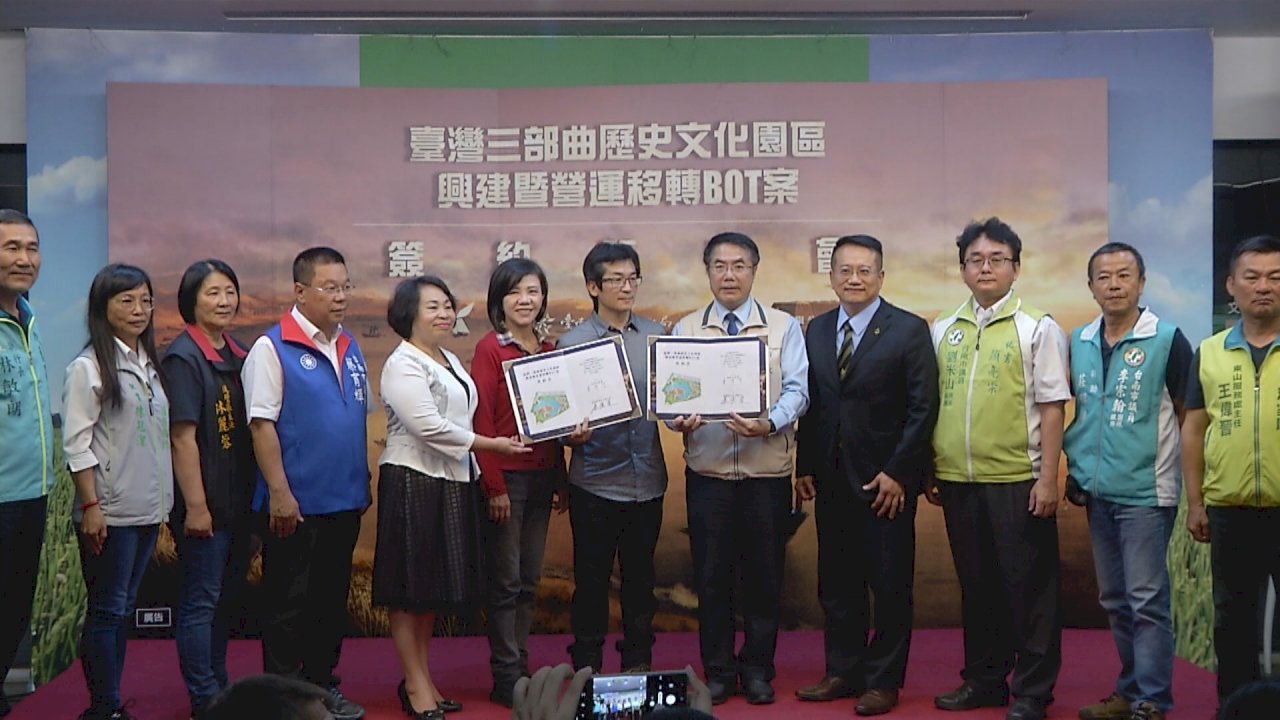 Taiwanese director signs contract with Tainan to build theme park