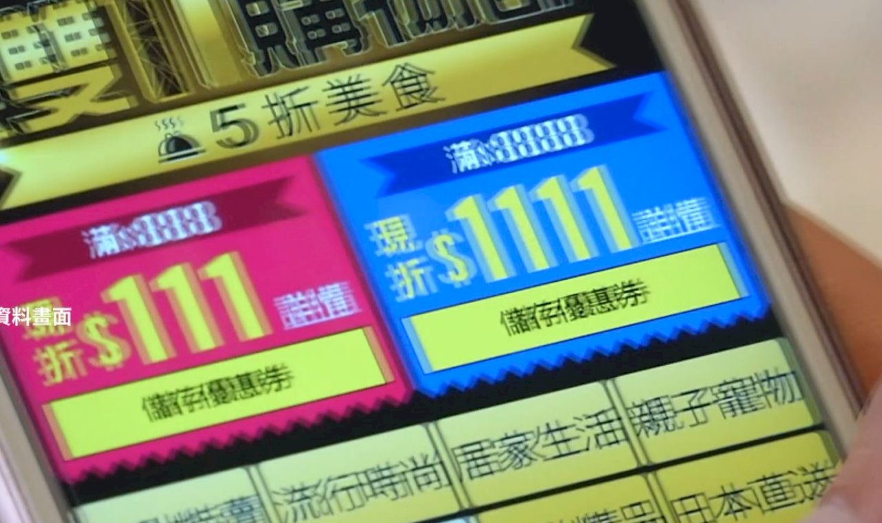 VIDEO: Taichung police warn of scams during online shopping event