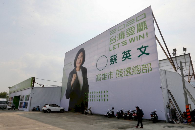 Tsai to name running mate in the coming days