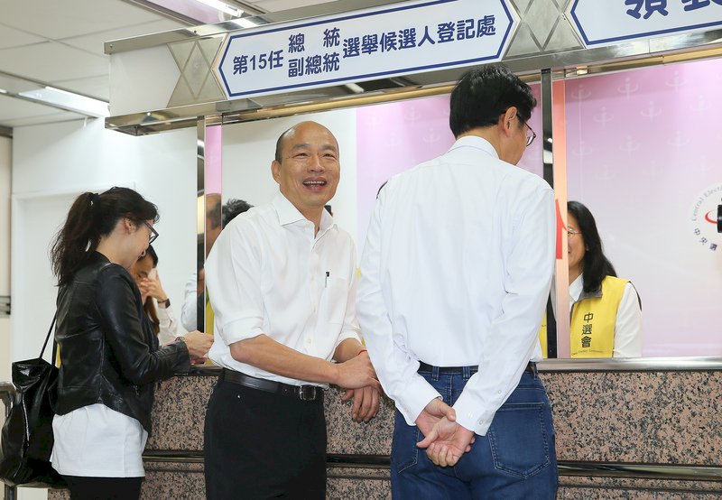 Han and Chang officially register for 2020 election