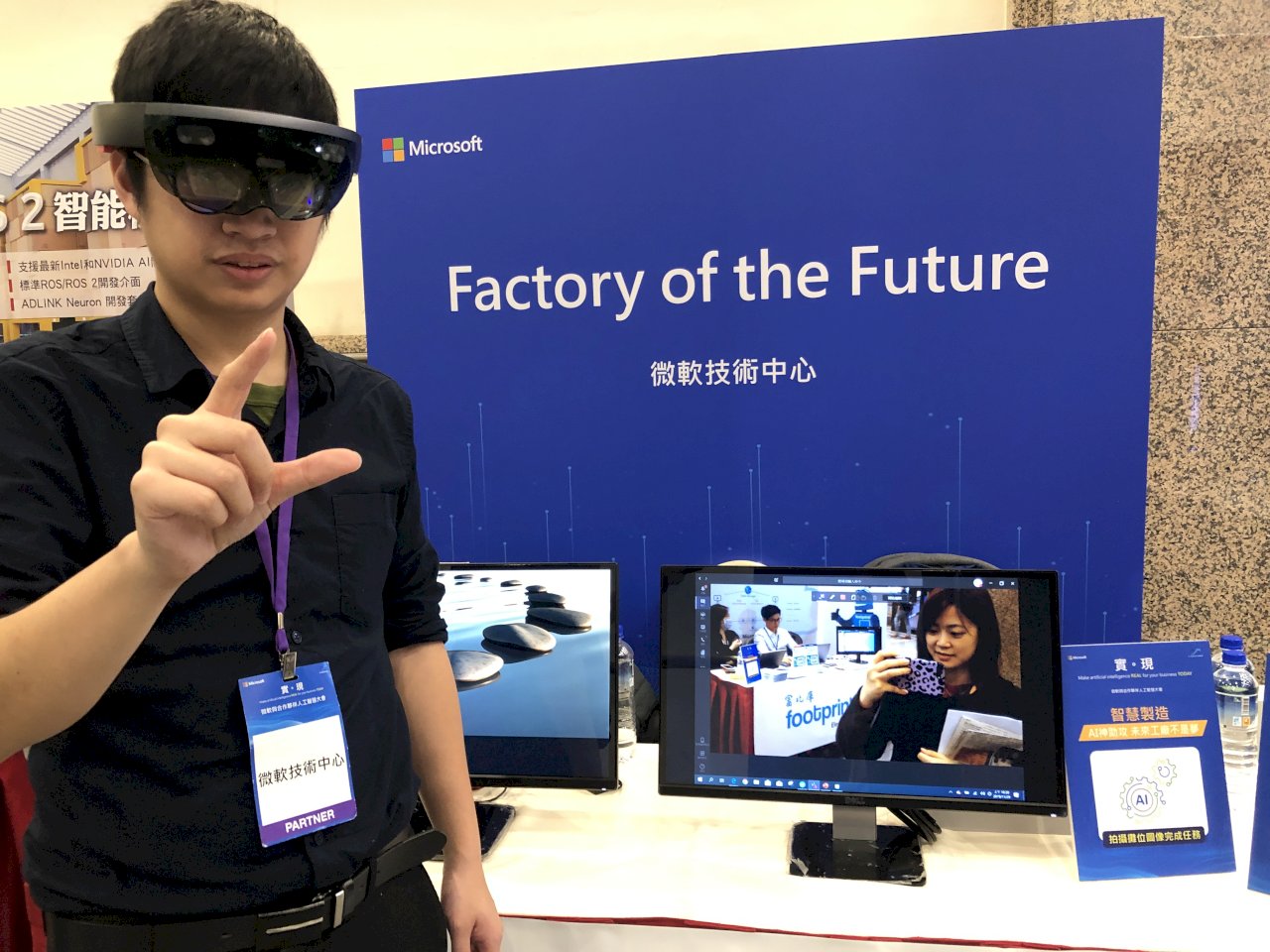 Microsoft Taiwan unveils new AI technology