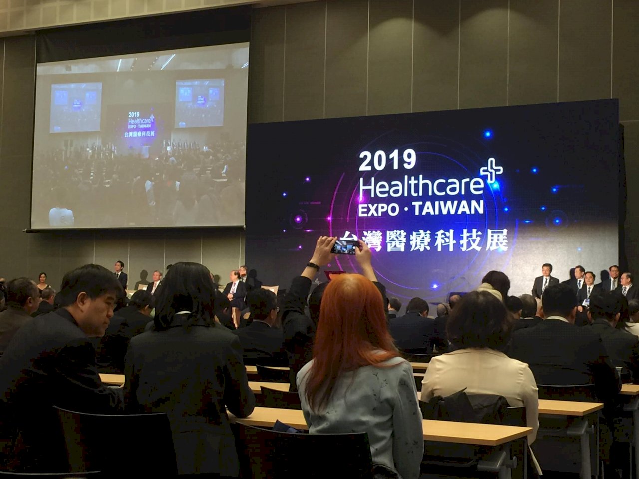 Taiwan Healthcare Expo kicks off in Taipei