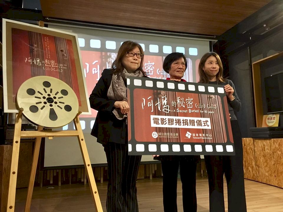 VIDEO: NGO donates documentary on comfort women to film institute