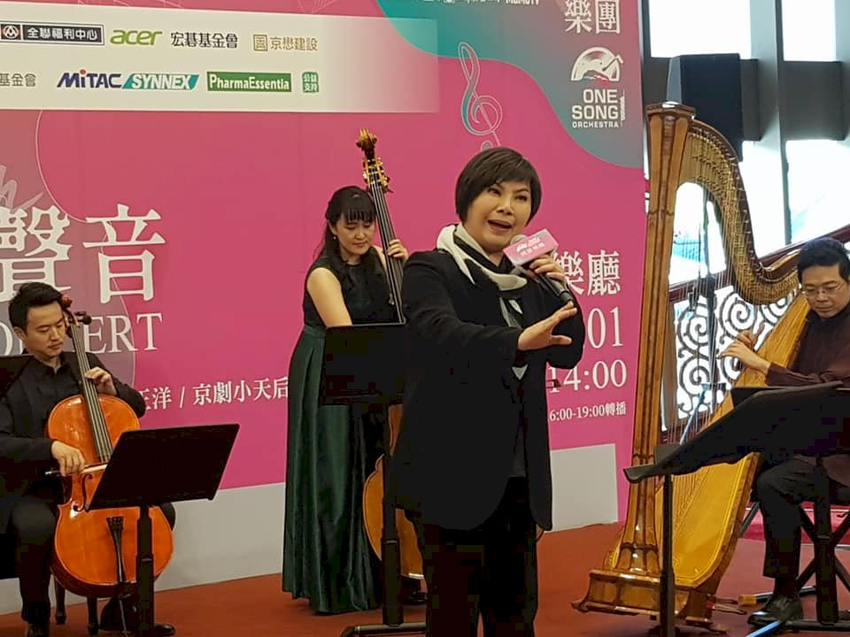 VIDEO: One Song Orchestra to give New Year concert