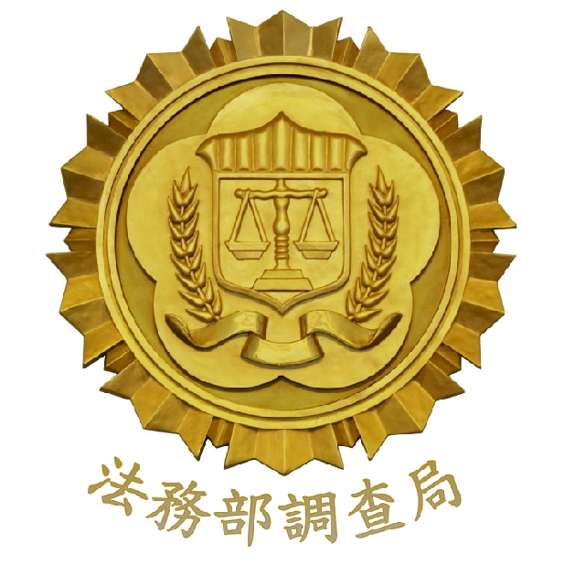 Beware of fake COVID-19 news from China: Investigation Bureau