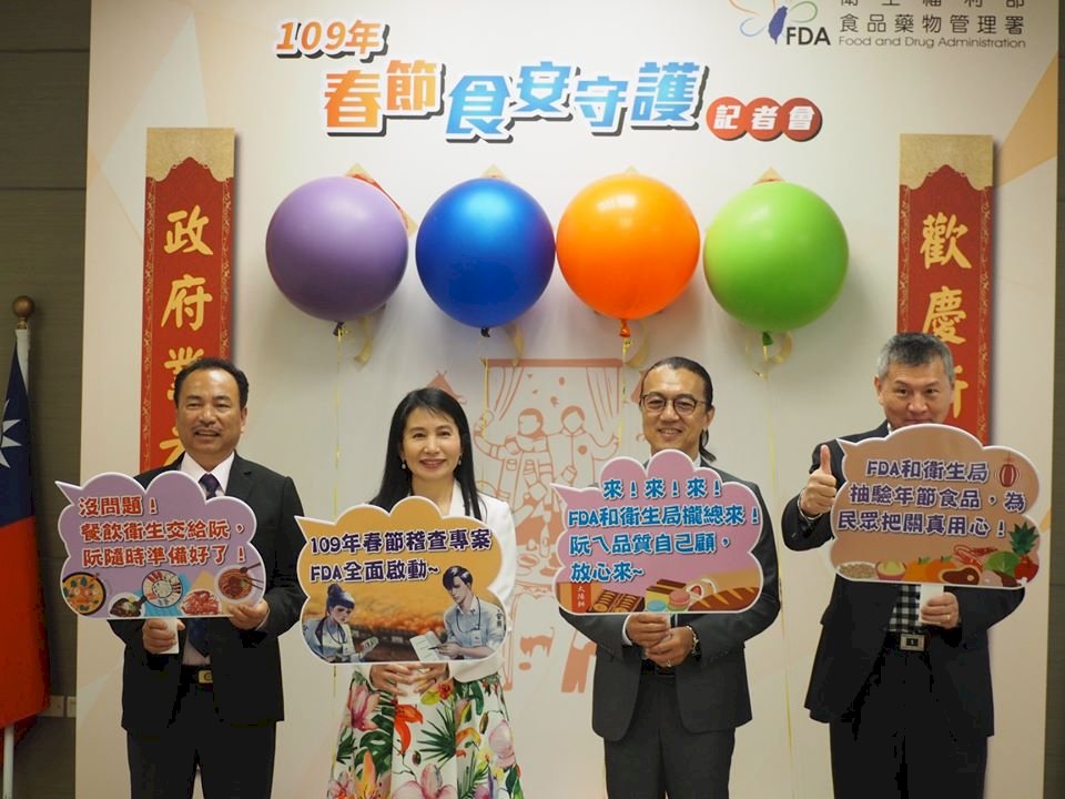 VIDEO：FDA outlines plan to ensure food safety ahead of Lunar New Year