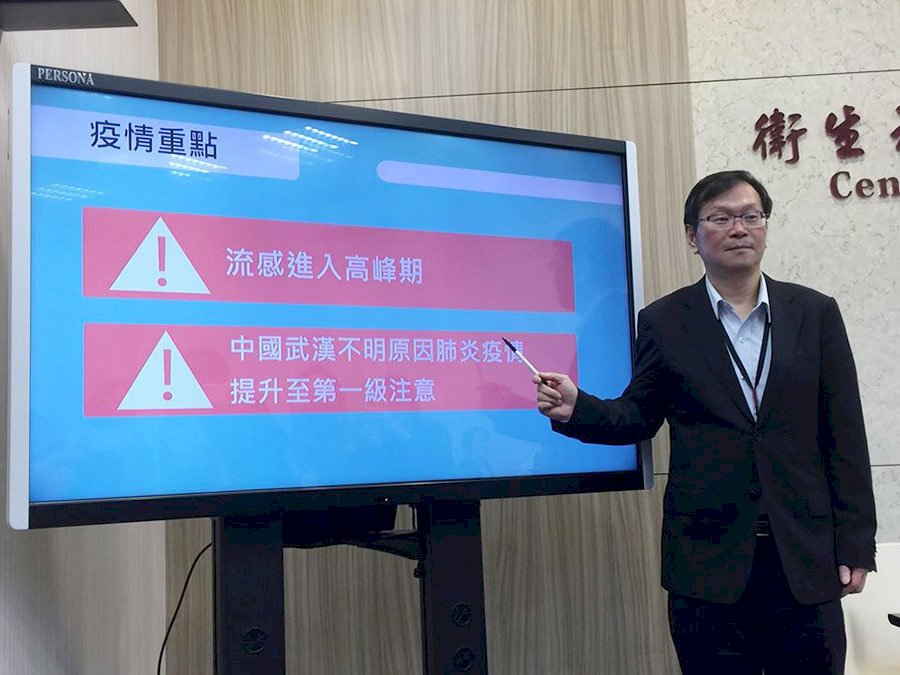 CDC raises travel advisory for Wuhan amid pneumonia outbreak
