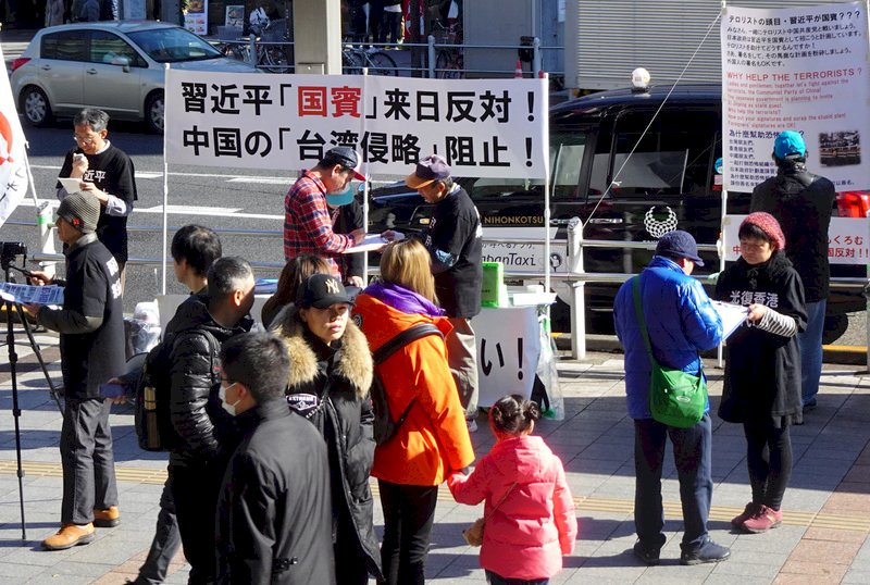 NGOs in Japan oppose China unifying Taiwan