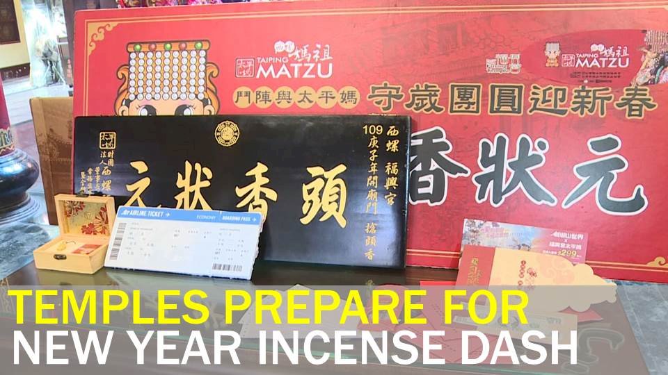Video: Temples prepare for annual New Year’s “incense race”