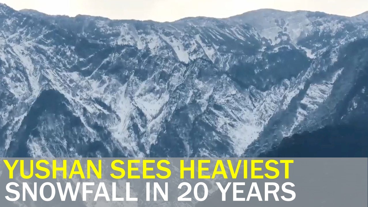 VIDEO: Yushan sees heaviest snowfall in 20 years