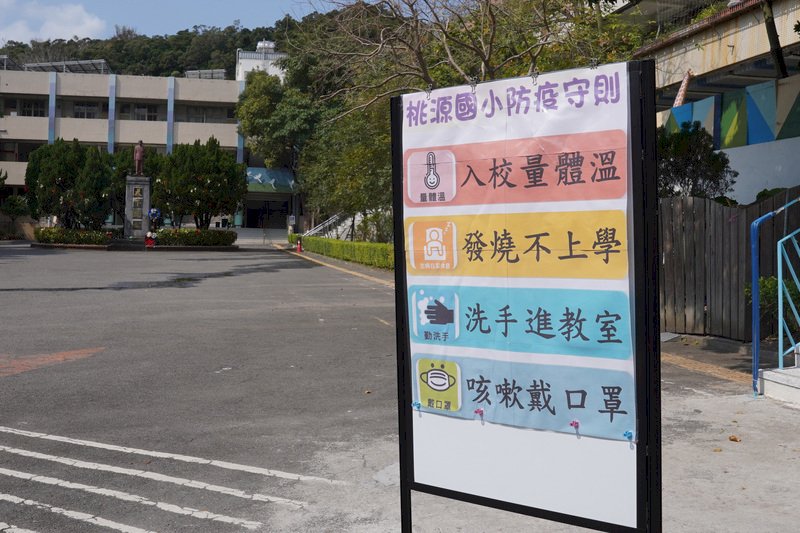 Education ministry announces regulations for class suspension