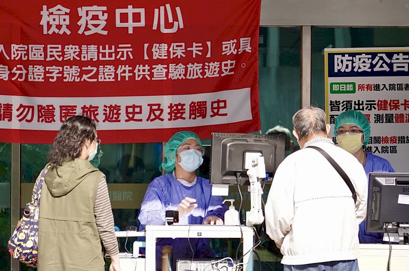 Taiwan bans frontline medical personnel from traveling abroad