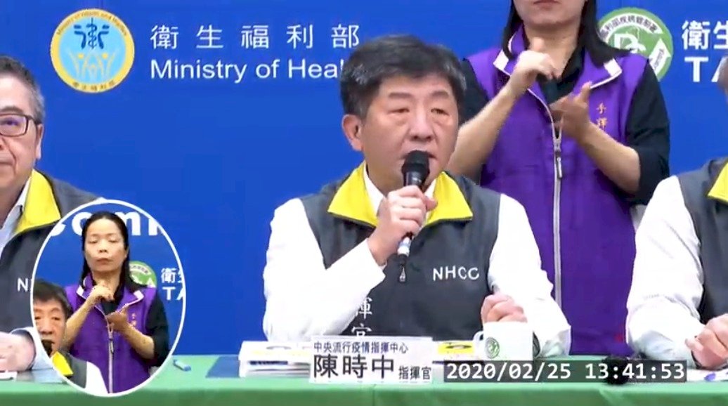 Taiwan announces 31st confirmed COVID-19 case