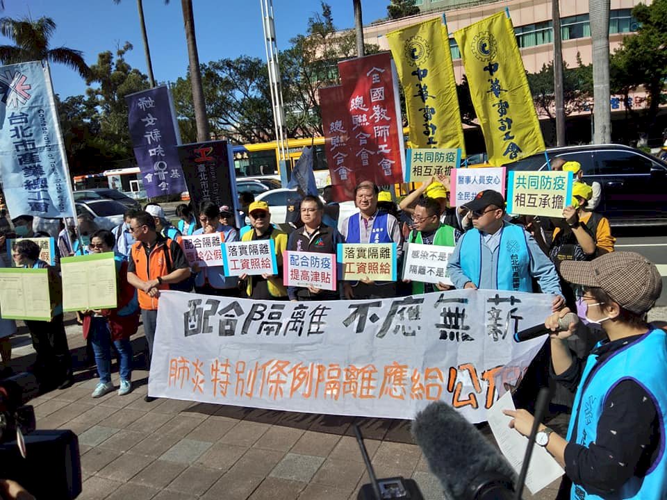 VIDEO: Unions demand paid leave for workers put in quarantine