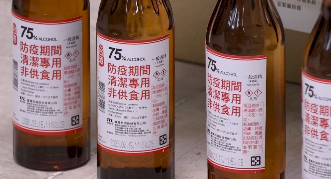 VIDEO: Soaring demand for alcohol drives up prices for sugar