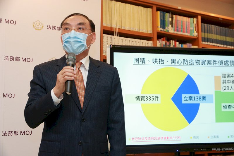 Electronic surveillance amid COVID-19 outbreak is legal: Official